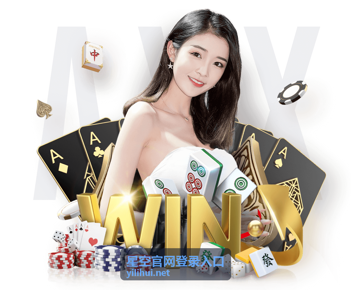 星空官网登录入口安全核验与防伪说明配图